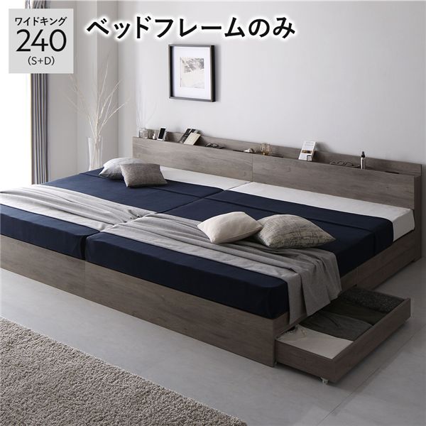 ベッド フレームのみ 収納 付き しまえる 収納付きベッド 大容量 ダブル シングル 2台 セット 収納ベッ..