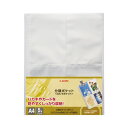 (まとめ)ライオン事務器 分類ポケット A4タテ2・4・30穴 片面4ポケット BP-4 1パック(5枚) 【×20セット】