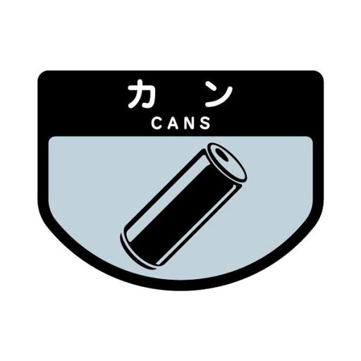 (まとめ) 山崎産業 分別シールA カン 1枚 【×30セット】 (まとめ) 山崎産業 分別シールA カン 1枚 【×30セット】