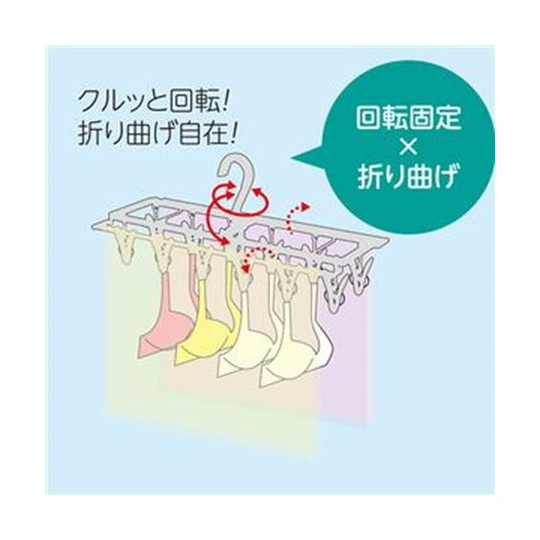 （まとめ）小久保工業所 スリム角ハンガーピンチ12個付 KL-076 1個【×20セット】