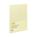 TANOSEE クリアファイル A4タテ 30ポケット 背幅17mm イエロー 1セット(60冊)
