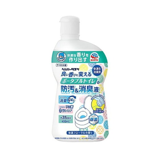 (まとめ) アース製薬 良い香りにかえるポータブルトイレの防汚消臭液 【×5セット】 (まとめ) アース製薬 良い香りにかえるポータブルトイレの防汚消臭液 【×5セット】