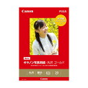 (まとめ) キヤノン Canon 写真用紙 光沢 ゴールド 印画紙タイプ GL-101A3N20 A3ノビ 2310B009 1冊（20枚） 【×5セット】