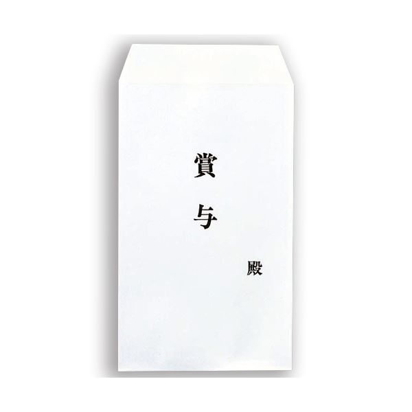 (まとめ) ピース 賞与用封筒 角8 100g／m2 ホワイト テープのり付 836 1パック（100枚） 【×10セット】