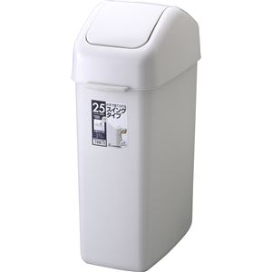 〔8個セット〕 ゴミ箱 ダストボックス 約幅22cm 25L ポリ袋止め付き 持ち手付き HOME＆HOME スイングペール キッチン