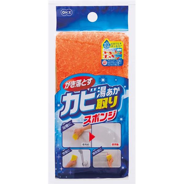 ■商品内容【ご注意事項】この商品は下記内容×5セットでお届けします。【商品説明】カビ・湯あか取りに特化した、バススポンジ。 ポリ・ホーロー・ステンレスなどの浴槽・浴室洗いに。 1層目 特殊研磨剤入り、水だけでかき落とす。■商品スペック・サイズ（約）幅14×奥行7×高さ4.5cm・材質：ポリウレタンフォーム・ナイロン不織布・重量：（約）16g■送料・配送についての注意事項●本商品の出荷目安は【3 - 6営業日　※土日・祝除く】となります。●お取り寄せ商品のため、稀にご注文入れ違い等により欠品・遅延となる場合がございます。●本商品は仕入元より配送となるため、沖縄・離島への配送はできません。