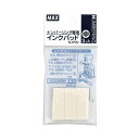 (まとめ) マックス ナンバリング専用インクパッド中 N-IP20 1パック(3個) 【×50セット】