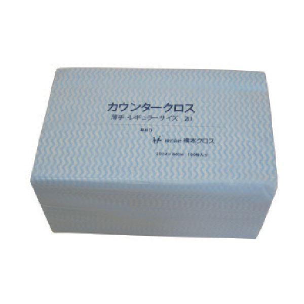 橋本クロスカウンタークロス(ダブル)薄手 ブルー 3UB 1箱(450枚)
