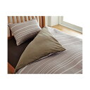 西川 掛け布団カバー/寝具 【シングルロング ベージュ ボーダー】150×210cm 綿100% 抗菌 防縮 日本製 『meeシリーズ』【代引不可】