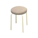 スツール オットマン 幅305mm アイボリー×ミルキーホワイト 日本製 スタッキング スチールパイプ 1脚販売 完成品 リビング【代引不可】