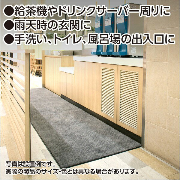 雨天用マット/フロアマット 【グリーン 900×1500mm】 除塵性 吸水性 抗菌加工 『ニューテラレイン』 〔業務用 施設 店舗 会社〕 [2]