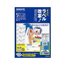 ■商品内容【ご注意事項】この商品は下記内容×5セットでお届けします。●A4サイズ、12面四辺余白付の紙ラベルです。20シート入り。●ラベル余白部と台紙にミシン目が入っており、切り取るとラベルのつかみしろが一気に現れる「はかどりカット」を採用。大量のラベルを効率よくはがせます。●弱アルカリ水溶液で細分化される粘着剤を使用していますので、封筒などの紙に貼ったままでも雑誌古紙としてリサイクル可能です。●ラベルの余白部には、斜め方向のカットが入っているため、1枚ずつラベルをはがす場合も楽にはがせます。■商品スペックサイズ：A4シートサイズ：210×297mmラベルサイズ：42.3×86.4mm面付け：12面坪量：125g/m2ラベルの厚み：0.08mm総厚み：0.14mm白色度：約81%(ISO)重量：195g備考：※用紙厚さ125g/m2以上に対応する機種でお使いください。※用紙種類が選択できる機種で「ラベル紙」または「厚紙」に設定し、印刷してください。【キャンセル・返品について】商品注文後のキャンセル、返品はお断りさせて頂いております。予めご了承下さい。■送料・配送についての注意事項●本商品の出荷目安は【5 - 11営業日　※土日・祝除く】となります。●お取り寄せ商品のため、稀にご注文入れ違い等により欠品・遅延となる場合がございます。●本商品は仕入元より配送となるため、沖縄・離島への配送はできません。[ LBP-E80382 ]