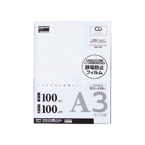 ■商品内容【ご注意事項】・この商品は下記内容×2セットでお届けします。●ほこり、ゴミが付着しにくく、原稿をスムーズに入れることができます。●3層構造フィルムなので丈夫でキレイな仕上がりです。●大切な書類などを汚れ、キズ、湿気から守ります。●焼却しても塩化水素ガスを発生しません。●インクジェットプリントの保護に。■商品スペックその他仕様：●タイプ:A3●厚み(μm):100●フィルムサイズ縦(mm):426●フィルムサイズ横(mm):303●フィルムサイズ縦×横(mm):426×303●静電気防止剤加工済【キャンセル・返品について】商品注文後のキャンセル、返品はお断りさせて頂いております。予めご了承下さい。■送料・配送についての注意事項●本商品の出荷目安は【5 - 11営業日　※土日・祝除く】となります。●お取り寄せ商品のため、稀にご注文入れ違い等により欠品・遅延となる場合がございます。●本商品は仕入元より配送となるため、沖縄・離島への配送はできません。[ LFM-A3-100 ]