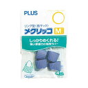(まとめ) プラス メクリッコ M ブルーKM-302 1袋(4個) 【×50セット】