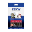 (まとめ)エプソン フォト光沢ハガキ 郵便番号枠付 KH50PK 1冊(50枚) 【×5セット】(2)