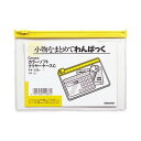 (まとめ)コクヨ キャンパスカラーソフトクリヤーケースC A6ヨコ 黄 クケ-316Y 1セット(20枚)【×5セット】