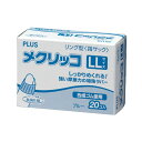 (まとめ) プラス メクリッコ LL ブルーKM-404 1箱(20個) 【×30セット】