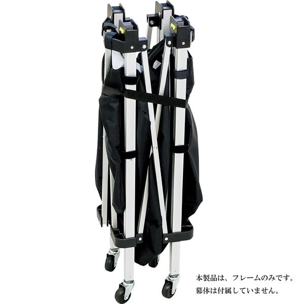 MIKASA(ミカサ)【フレームのみ】携帯用折り畳み式ボールカゴ(舟型)用フレーム【ACCF210】