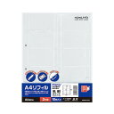 (まとめ) コクヨ A4リフィル名刺ポケット(10ポケット) 2穴 メイ-A20N 1パック(10枚) 【×30セット】(3)