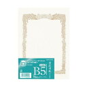 (まとめ)コクヨ 賞状用紙<OA対応>B5 横書 カ-SJ205 1セット(100枚:10枚×10パック)【×3セット】
