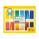 ぺんてるパスティック色えんぴつ(ショートタイプ) シェアパック 12色(各12本) GC7SP-12 1セット(3)