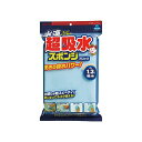 (まとめ)アイオン AION超吸水スポンジブロック 1.3L 616-B 1個【×2セット】(3)