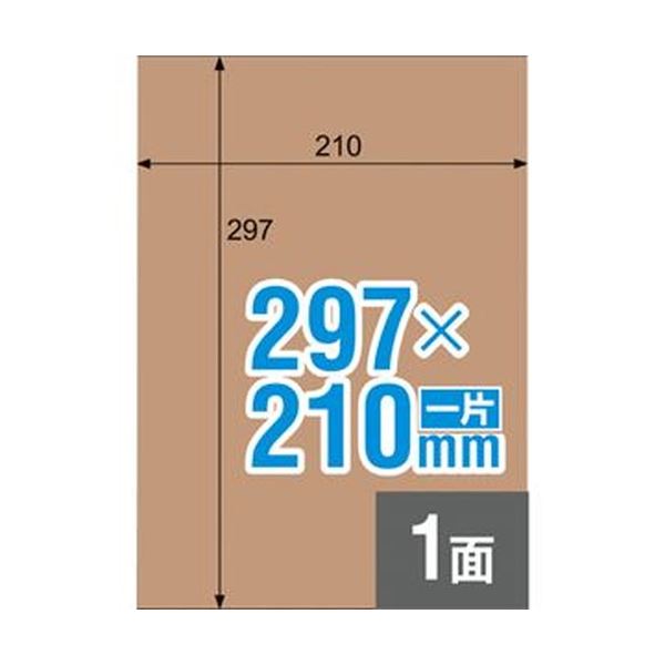（まとめ）ヒサゴ クラフト紙ラベル ダークブラウンダンボール用 A4 ノーカット 210×297mm OPD862 1冊（20シート）【×10セット】
