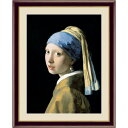 【フェルメールの代表作】謎多き画家 鮮やかな青色 ■ヨハネス・フェルメール(Johannes Vermeer)F6号 真珠の耳飾りの少女