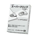 (まとめ) オート スーパークリップ SC-800/BOX 1箱(100発) 【×10セット】