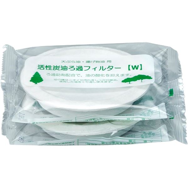 （まとめ）オイルポット交換用 フィルター 活性炭 油ろ過フィルター 2個入り（オイルフィルター ろ過剤..