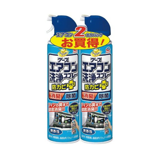 (まとめ)アース製薬 エアコン洗浄スプレー2本パック 無香性【×5セット】 (まとめ)アース製薬 エアコン洗浄スプレー2本パック 無香性【×5セット】