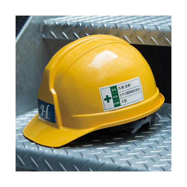 (まとめ) ヒサゴ 屋外用ラベル 油面対応 A424面 64×33.9mm カラーLP・コピー機専用 ホワイトフィルムタイプ KLPA701S1冊(10シート) 【×10セット】