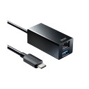 サンワサプライ USB Type-Cハブ付き ギガビットLANアダプタ Aポート1・TYPE-Cポート1 USB-3TCH33BK(2)