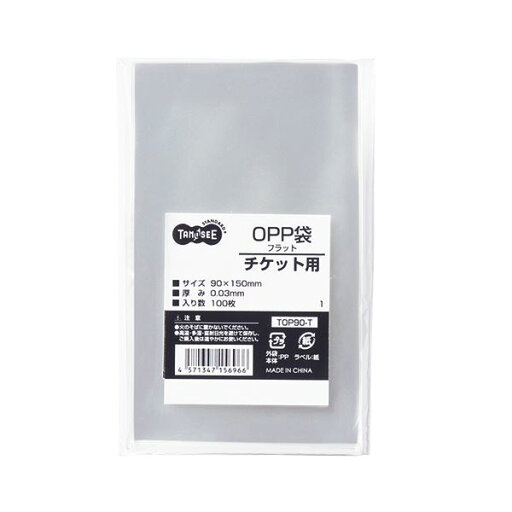 (まとめ) TANOSEE OPP袋 フラット チケット用 90×150mm 1セット(1000枚:100枚×10パック) 【×10セット】 (まとめ) TANOSEE OPP袋 フラット チケット用 90×150mm 1セット(1000枚:100枚×10パック) 【×10セット】