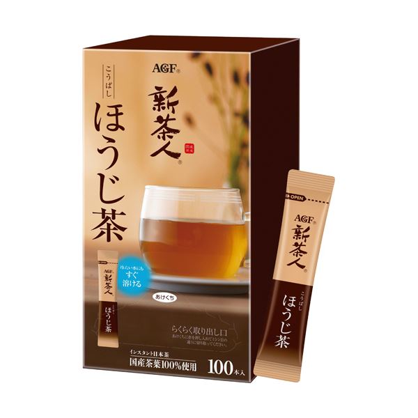 味の素AGF 新茶人インスタントティースティック こうばしほうじ茶 0.8g 1セット（300本：100本×3箱）【代引不可】