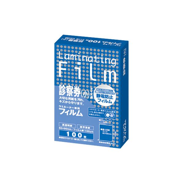 ■商品内容【ご注意事項】・この商品は下記内容×30セットでお届けします。 アスカ ラミネーター専用フィルム 診察券（小）サイズ 100μ BH911 1パック（100枚）■商品スペックサイズ：診察券(小)サイズ寸法：W54×H86mmフィルム厚：100μ備考：※RoHS対応【キャンセル・返品について】商品注文後のキャンセル、返品はお断りさせて頂いております。予めご了承下さい。■送料・配送についての注意事項●本商品の出荷目安は【1 - 5営業日　※土日・祝除く】となります。●お取り寄せ商品のため、稀にご注文入れ違い等により欠品・遅延となる場合がございます。●本商品は仕入元より配送となるため、沖縄・離島への配送はできません。[ BH911 ]