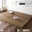 畳ベッド ロータイプ 高さ29cm ワイドキング200 S+S ナチュラル 美草ダークブラウン 収納付き 日本製 たたみベッド 畳 ベッド【代引不可】