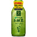 【ケース販売】伊藤園【機能性表示食品】ボトル缶 お～いお茶 お抹茶 370ml【×48本セット】【代引不可】