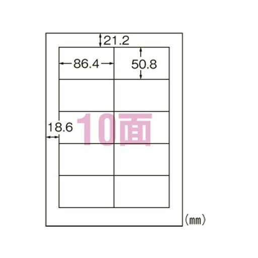 エーワン合同会社 スーパーエコノミー プリンタ用ラベル 10面 四辺余白付 500枚入 エーワン合同会社 スーパーエコノミー プリンタ用ラベル 10面 四辺余白付 500枚入