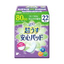 リブドゥコーポレーション リフレ超うす安心パッド 安心の中量用 80cc 1セット(528枚:22枚×24パック)