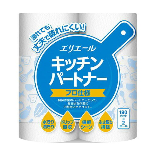 大王製紙 エリエール キッチンパートナー プロ仕様 190カット/ロール 1セット(32ロール:2ロール×16パック) 大王製紙 エリエール キッチンパートナー プロ仕様 190カット/ロール 1セット(32ロール:2ロール×16パック)