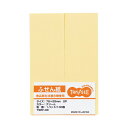 (まとめ) TANOSEE ふせん 75×25mmクリーム 1セット(20冊:2冊×10パック) 【×5セット】