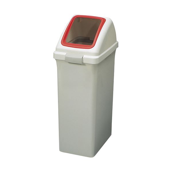 山崎産業 リサイクルトラッシュECO-50 ボディー アイボリー YW-133L-PC 1個 フタ別売 [2]