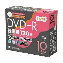 (まとめ) TANOSEE バーベイタム 録画用DVD-R 120分 1-16倍速 ホワイトワイドプリンタブル 5mmスリムケース VHR12JP10T2 1パック(10枚) 【×10セット】