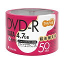 (まとめ) TANOSEE バーベイタム データ用DVD-R 4.7GB 1-16倍速 ホワイトワイドプリンタブル 詰替え用 DHR47JP50TT2 1パック(50枚) 【×5セット】(2)