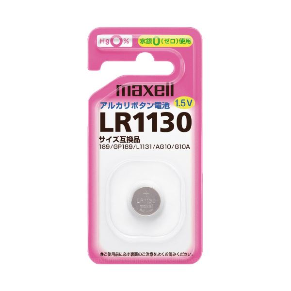 (まとめ) マクセル アルカリボタン電池 LR1130.1BS 