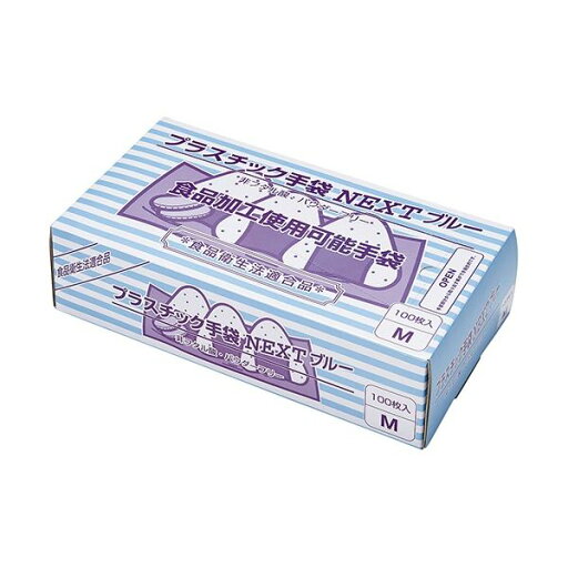 (まとめ) メディテックジャパン プラスチック手袋 NEXT パウダーフリー ブルー M NEXT-PFB-M 1箱(100枚) 【×3セット】 (まとめ) メディテックジャパン プラスチック手袋 NEXT パウダーフリー ブルー M NEXT-PFB-M 1箱(100枚) 【×3セット】