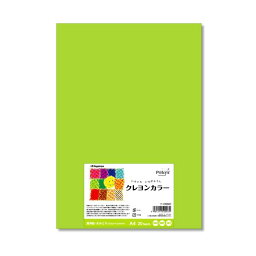 （まとめ） 長門屋商店 いろいろ色画用紙クレヨンカラー A4 きみどり ナ-CR007 1パック（20枚） 【×10セット】