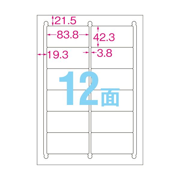 （まとめ）エレコム キレイ貼り 宛名・表示ラベルA4 12面 83.8×42.3mm ホワイト EDT-TMEX12R 1冊(20シート) 【×5セット】