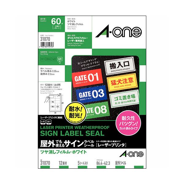 ■商品内容【ご注意事項】・この商品は下記内容×10セットでお届けします。耐水・耐熱性に優れた、屋外でも使用できるフィルムラベル●高温・高湿・低音・低湿に耐えるフィルム素材のラベル用紙です。●-20〜80℃まで耐えられます。※上記環境下ではラベルを貼ることはできません。●強粘着剤を使用しており、水に濡れても剥がれにくくなっています。※直射日光にさらされる環境下では、トナーの褪色や素材の黄変などが起こりますので、数ヶ月単位で貼り替えをお奨めします。■商品スペックサイズ：A4シートサイズ：210×297mmラベルサイズ：42.3×86.4mm面付け：12面(2列×6段)紙質：ポリエステルフィルムラベルの厚み：0.08mm総厚み：0.16mm紙色：マット・白無地その他仕様：●片数:60片入●適用機種:モノクロコピー機、モノクロレーザープリンタ、カラーレーザープリンタ備考：※コピー機・レーザープリンタでお使いの際は、手差し給紙・厚紙モードでのご利用をお勧めいたします。※コピー機・レーザープリンタは、お使いの機種によっては対応しない場合がございます。■送料・配送についての注意事項●本商品の出荷目安は【1 - 5営業日　※土日・祝除く】となります。●お取り寄せ商品のため、稀にご注文入れ違い等により欠品・遅延となる場合がございます。●本商品は仕入元より配送となるため、沖縄・離島への配送はできません。[ 31070 ]